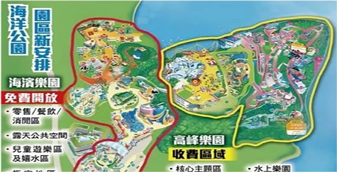 廣州昊至泉從香港海洋公園規(guī)劃改變看樂園走向發(fā)展
